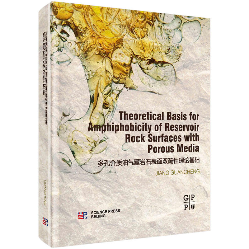 ��׽��|(zh��)�͚�؎rʯ�����p������Փ���A(ch��)��Ӣ�İ棩