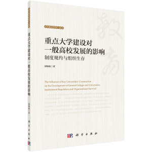 ���c��W(xu��)���O(sh��)��һ���У�l(f��)չ��Ӱ푡����ƶ�Ҏ(gu��)�s�c�M������