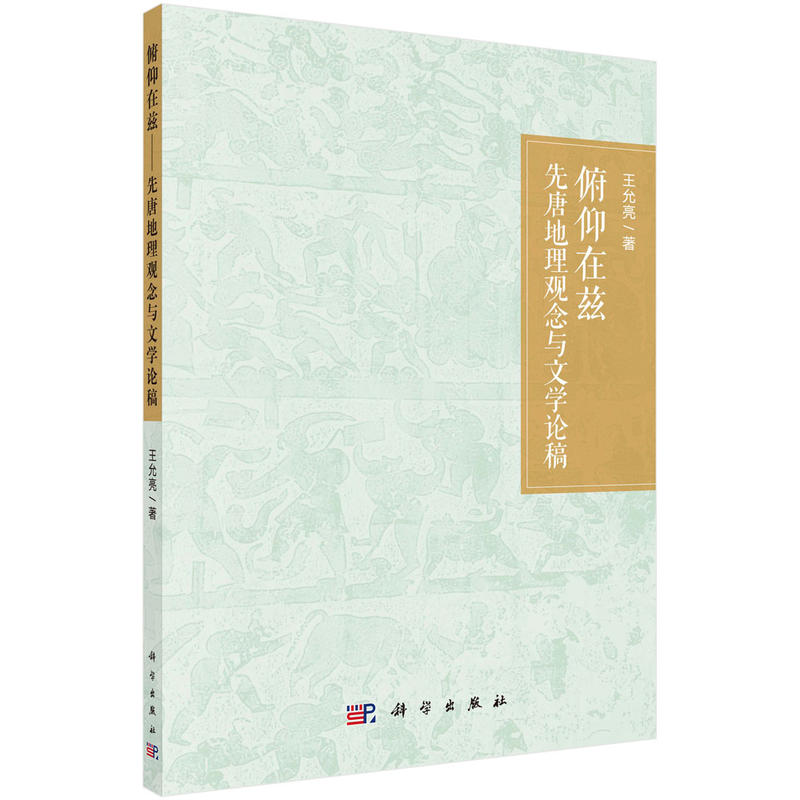 ������Ɲ�������Ƶ����^���c�ČW(xu��)Փ��