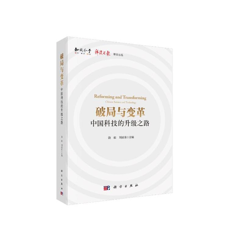 �ƾ��c׃��Ї��Ƽ�������(j��)֮·