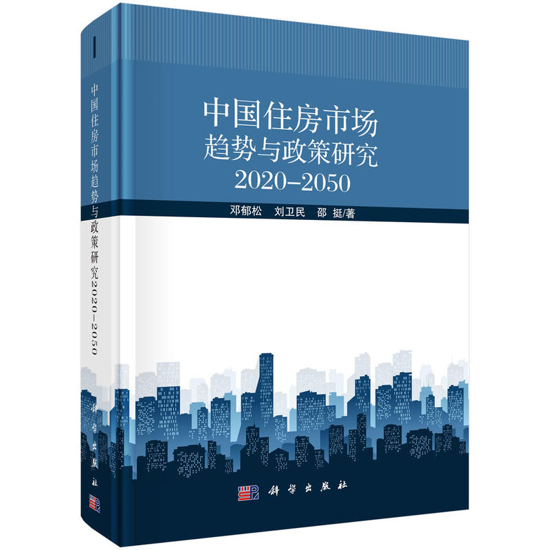 �Ї�(gu��)ס���Ј�(ch��ng)څ��(sh��)�c�����о� 2020--2050