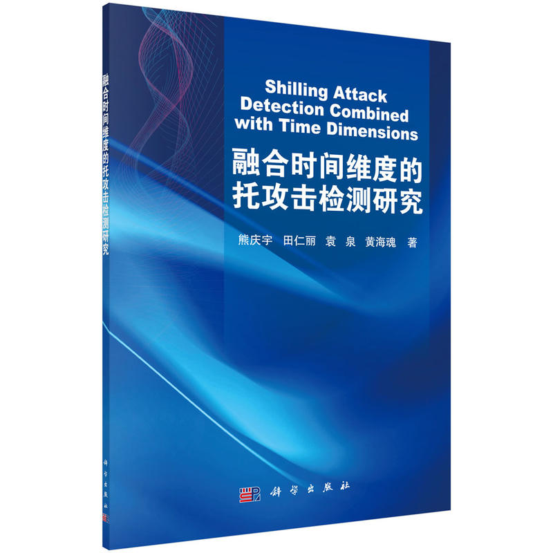 �ںϕr�g�S�ȵ��й����z�y�о�