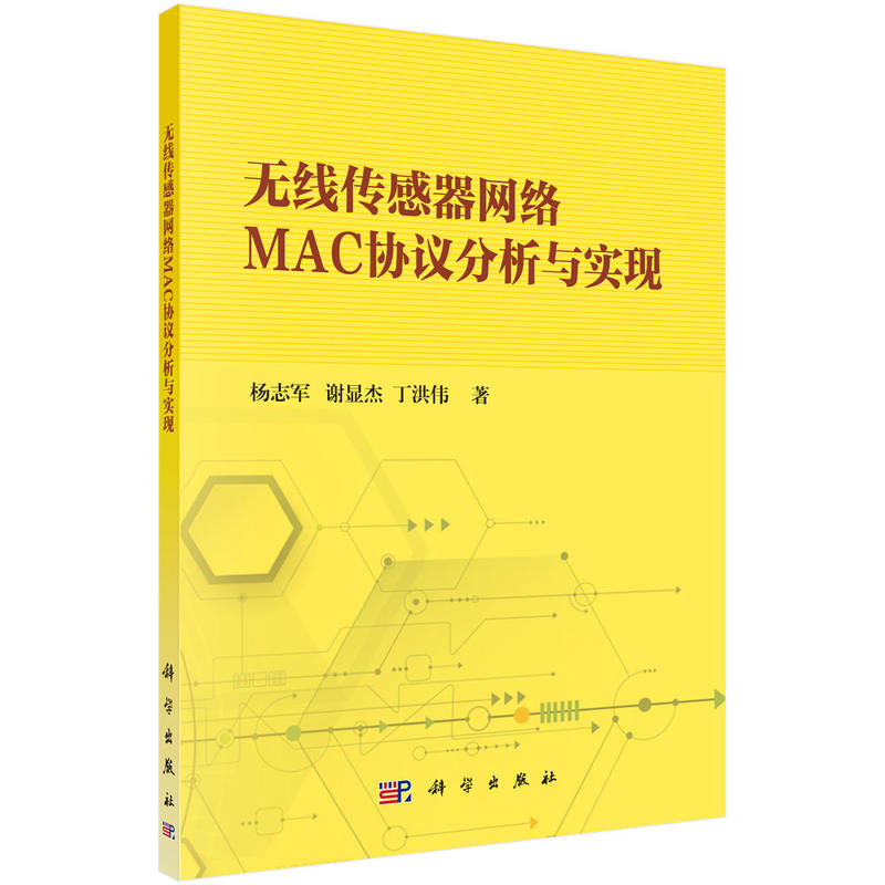 �o���������W(w��ng)�j(lu��)MAC�f(xi��)�h�����c���F(xi��n)