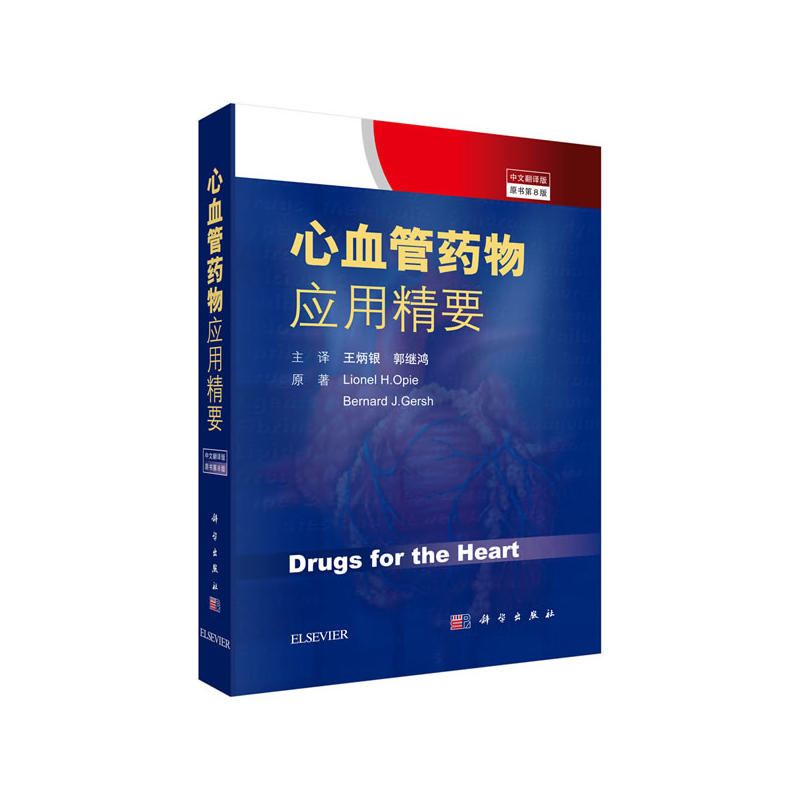 Ѫˎ(yng)þҪķg棬ԭ(sh)8棩