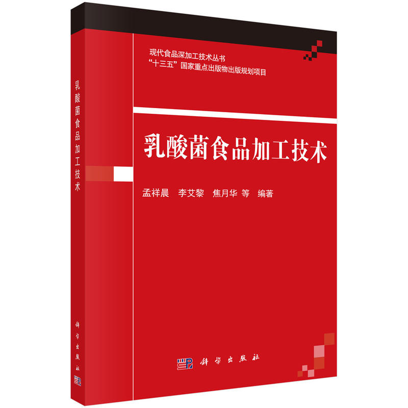 �����ʳƷ�ӹ����g(sh��)