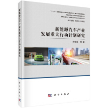 ����Դ��܇�a(ch��n)�I(y��)�l(f��)չ�ش��Є�(d��ng)Ӌ(j��)���о�