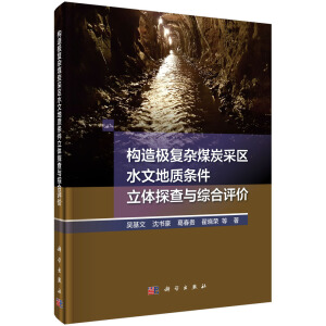 ����O���sú̿��ȡˮ�ĵ��|�l�����w̽���c�C���u�r