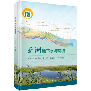 ���޵���ˮ�c�h(hu��n)��