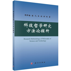 �Ƽ��܌W(xu��)�о�����Փ̽��