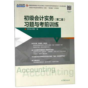 ������Ӌ����(w��)���ڶ��棩���}�c��ǰӖ��