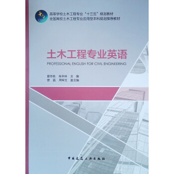 ��ľ���̌��I(y��)Ӣ�Z