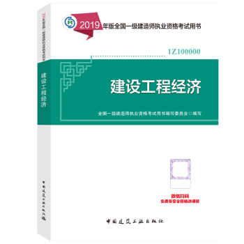 һ쎟2019̲ һ2019 O(sh)̽(jng)(j)