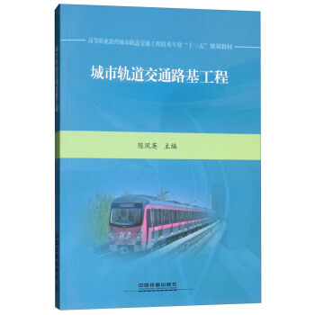 ܉ͨ·/ߵI(y)܉̼ͨg(sh)I(y)ʮ塱Ҏ(gu)̲