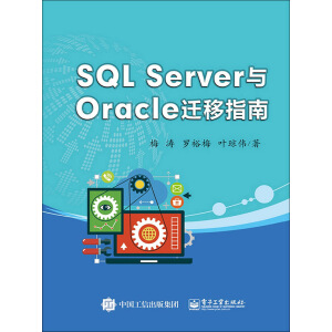 SQL Server�cOracle�w��ָ��