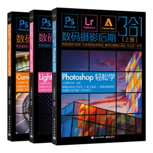 Photoshop/Lightroom/Camera Raw��(sh��)�a�zӰ����3��1�������ԣ���ȫ�ʣ�