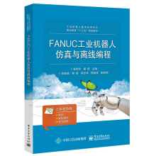 FANUC���I(y��)�C���˷����c�x������