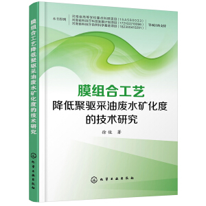 Ĥ�M�Ϲ�ˇ���;����͏Uˮ�V���ȵļ��g�о�