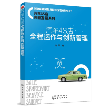 ��܇4S�ꄓ(chu��ng)�°l(f��)չϵ��--��܇4S��ȫ���\(y��n)���c��(chu��ng)�¹���