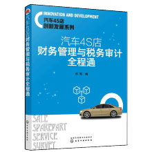 ��܇4S�ꄓ(chu��ng)�°l(f��)չϵ��--��܇4S��ؔ(c��i)��(w��)�����c����(w��)��Ӌ(j��)ȫ��ͨ