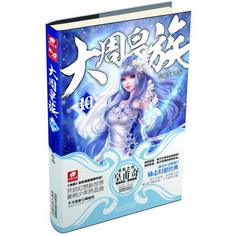 ܻ10 ڴ\(yn)ļi΢ęC(j)(hu)ҿpȫķD(zhun)磡