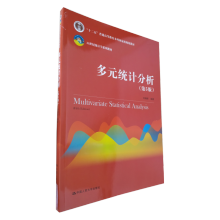 Ԫy(tng)Ӌ(j)5棩21o(j)y(tng)Ӌ(j)W(xu)ϵн̲ʮ塱ͨߵȽƇ(gu)Ҽ(j)Ҏ(gu)̲ģ