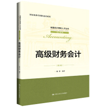 ߼(j)ؔ(ci)(w)(hu)Ӌ(j)3棩ȫ(gu)(hu)Ӌ(j)I(lng)܊˲Ņ(sh)(hu)Ӌ(j)ϵУ(gu)Ҽ(j)̌W(xu)F(tun)(du)O(sh)ɹ