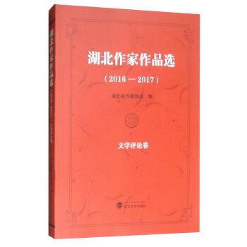 ����������Ʒ�x��2016-2017 �ČW(xu��)�uՓ����