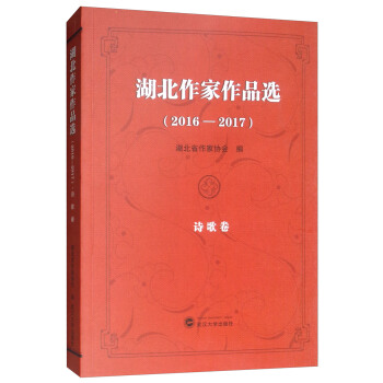 ����������Ʒ�x��2016-2017 Ԋ�����