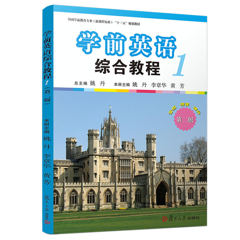 WǰӢZCϽ̳̣һԣڶ棩[ȫWǰI(y)"ʮ"Ҏ(gu)̲]