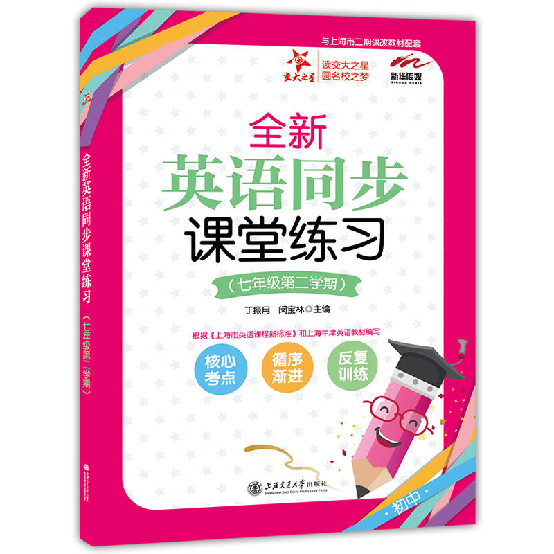 ȫӢZͬnþ(x)꼉(j)ڶW(xu)ڣ ֮