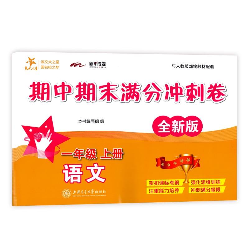 ZĩM֛_̾һ꼉(j)σ(c)ȫ°棩 ֮ ϺW(xu)ʹ