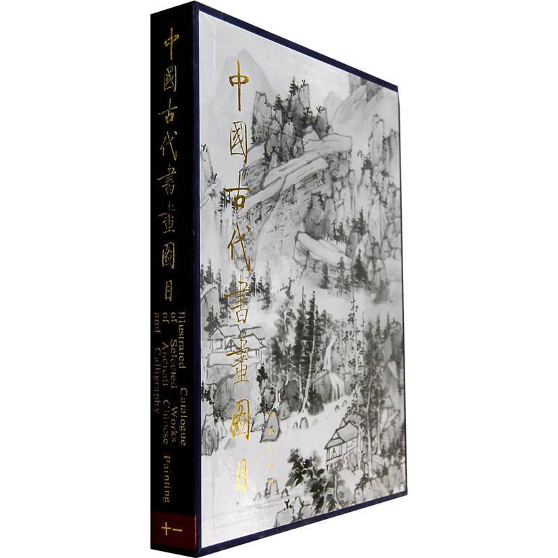 �Ї��Ŵ������DĿ��ʮһ��