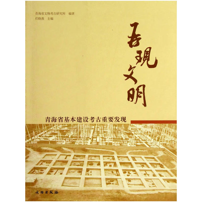 �٬F(xi��n)���������ຣʡ�������O(sh��)������Ҫ�l(f��)�F(xi��n)