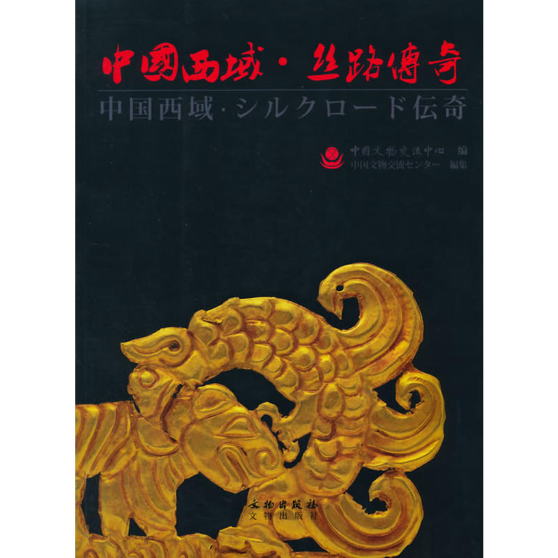 �Ї����򡤽z·���棺�h�Ռ���(��)