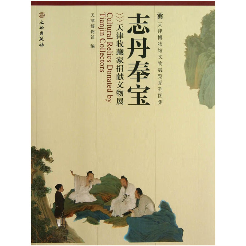 ־�����������ղؼҾ�I(xi��n)����չ