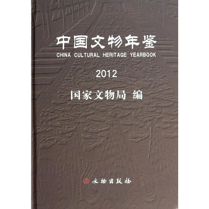 �Ї��������b��2012