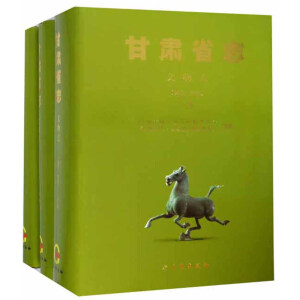 ���Cʡ־������־��ȫ����(c��)��