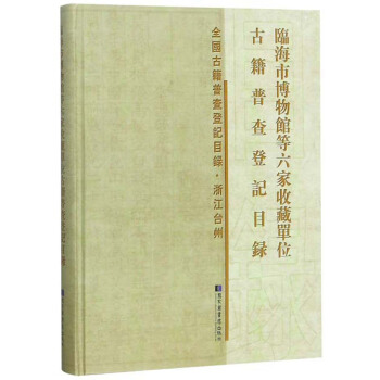 Rв^ղ؆λżղӛĿ/ȫżղӛĿ䛡㽭_