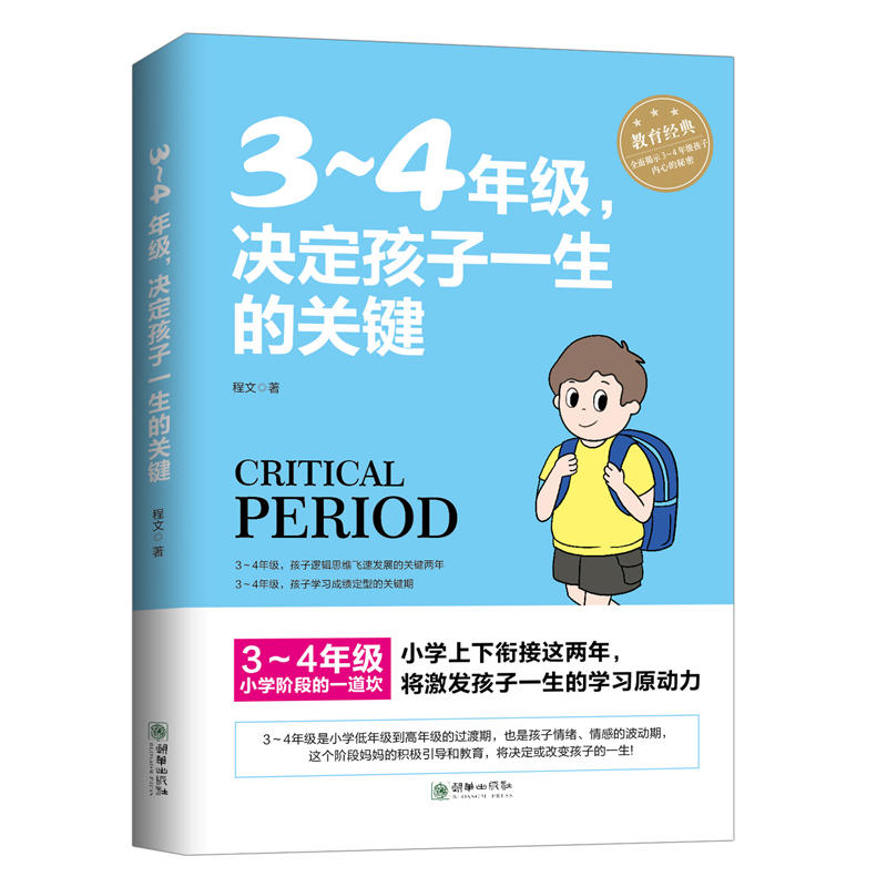 34꼉QһP(gun)I СW(xu)㕽@l(f)һČW(xu)(x)ԭ