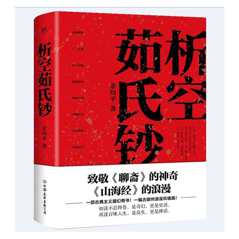 n¾Sɽ(jng)һ팑`Źֵ־ւ棩