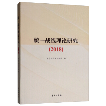 y(tng)һ(zhn)Փо2018