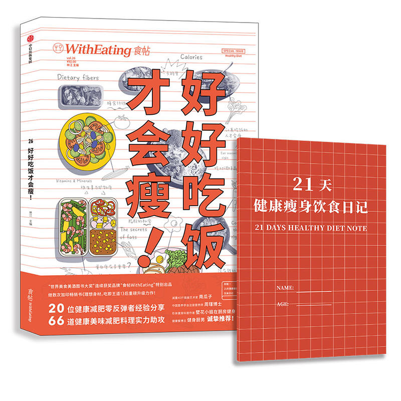 ʳ��26���úó�ŕ�����