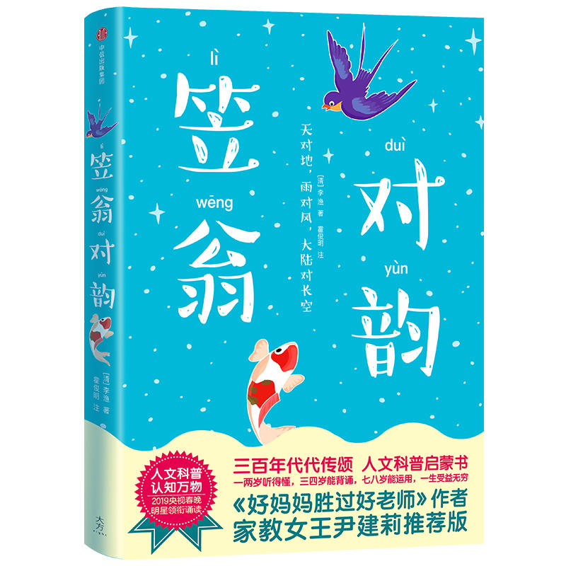 ̌퍣2019ҕIbxË^ώ] Wҽ̱؂Ұ(jng)Ď