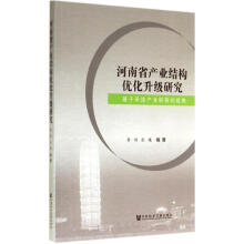 ����ʡ�a(ch��n)�I(y��)�Y(ji��)��(g��u)��(y��u)������(j��)�о�:���ڳнӮa(ch��n)�I(y��)�D(zhu��n)�Ƶ�ҕ��