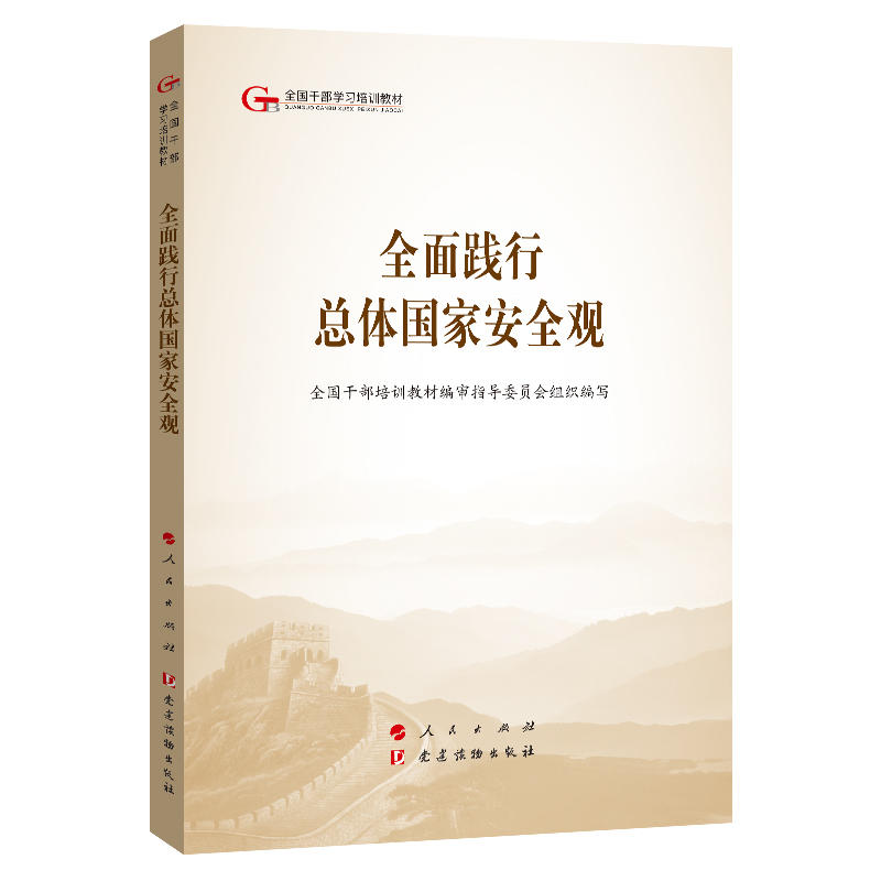 ɽ̲ġȫ`пwҰȫ^ȫɲW(xu)(x)Ӗ(xn)̲ģ