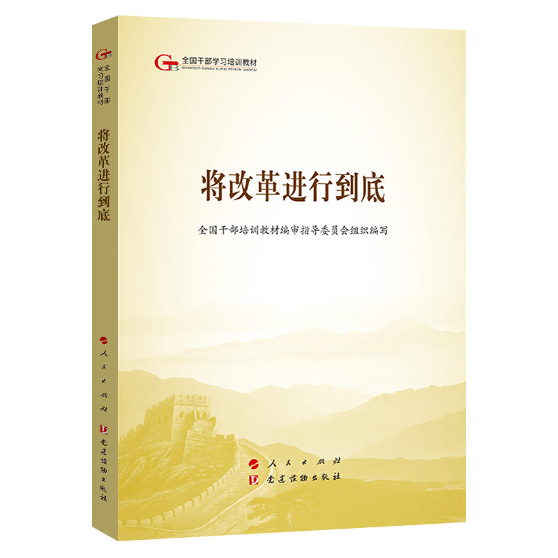 ɽ̲ġĸM(jn)еףȫɲW(xu)(x)Ӗ(xn)̲ģ