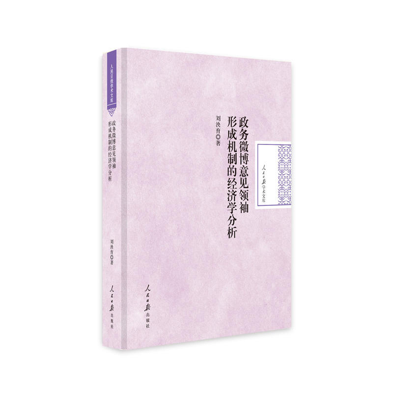 (w)΢Ҋ(jin)I(lng)γəC(j)ƵĽ(jng)(j)W(xu)ʡ(hu)(w)΢