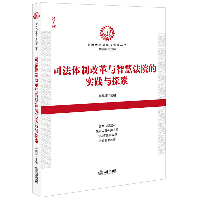 ˾���w�Ƹĸ��c�ǻ۷�Ժ�Č�(sh��)�`�c̽��