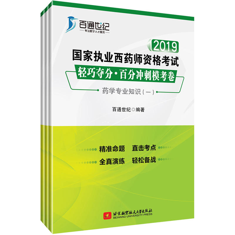 2019҈(zh)I(y)ˎYԇ pɊZٷ֛_ģ ˎW(xu)I(y)֪R(sh)һˎW(xu)I(y)֪R(sh)ˎW(xu)C֪R(sh)cܣ