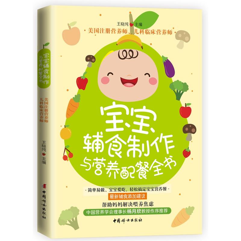 �����oʳ�����c�I�B(y��ng)���ȫ��